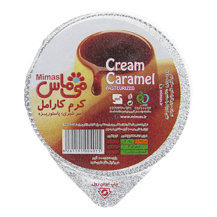 کرم کارامل 100 گرمی می ماس